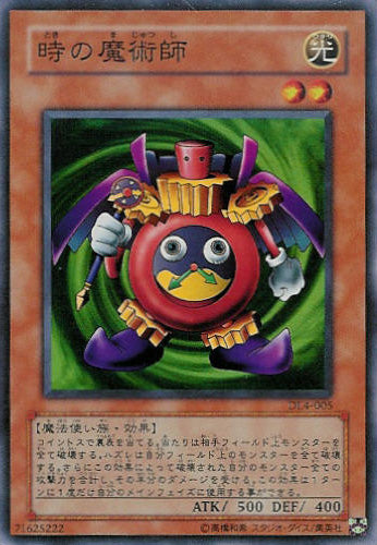 Time Wizard [DL4-005-SR]