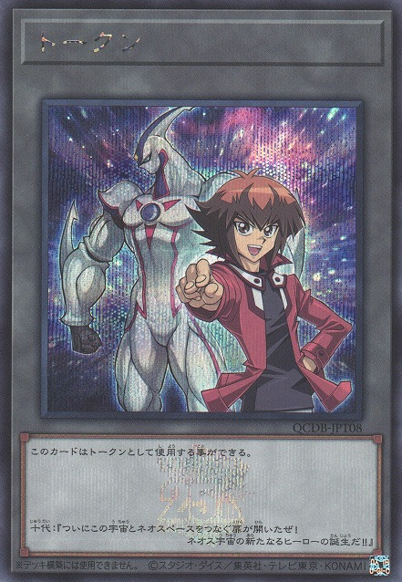 Yu-Gi-Oh Card - SAST-EN035 - ELEMENTAL HERO BRAVE NEOS (super rare holo Yu-Gi-Oh Card - SAST-EN035 - ELEMENTAL HERO BRAVE NEOS (super rare holo