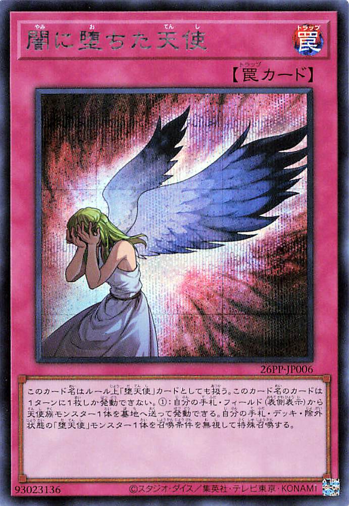 Fallen Angel in Darkness [26PP-JP006-SCR]