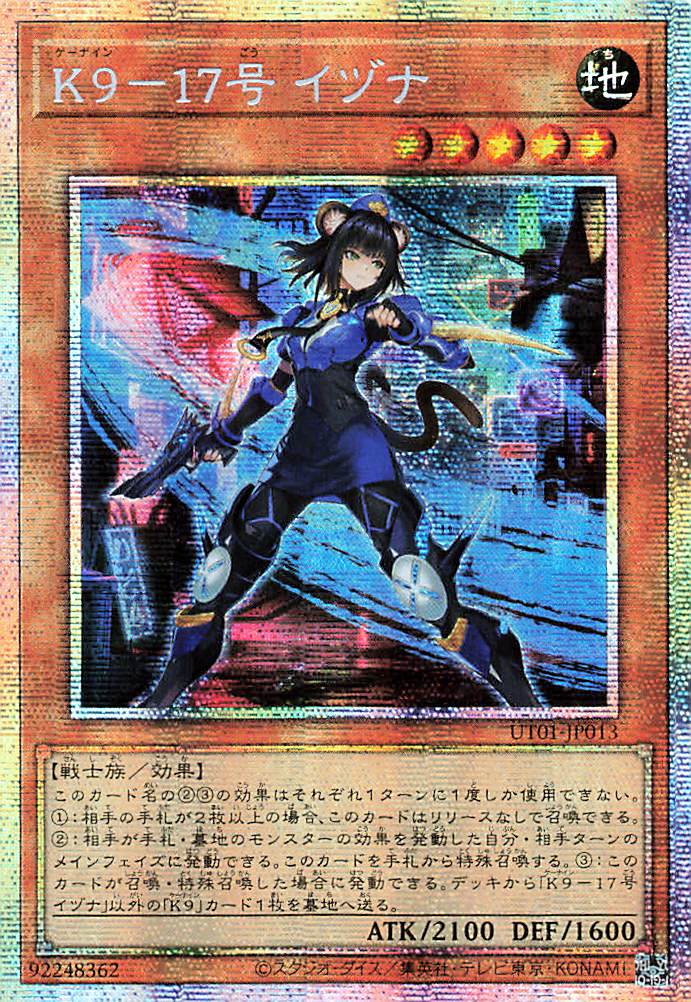 K9-17 Izuna [UT01-JP013-PSCR]