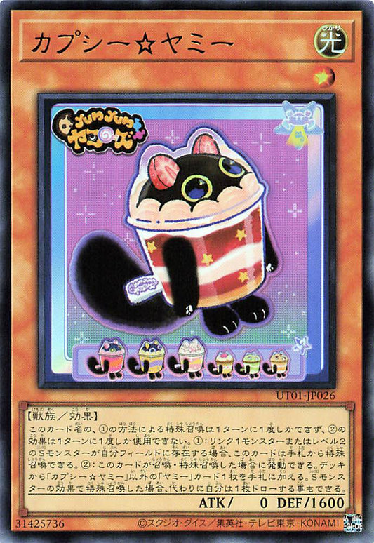 Cupsy☆Yummy [UT01-JP026-UR]