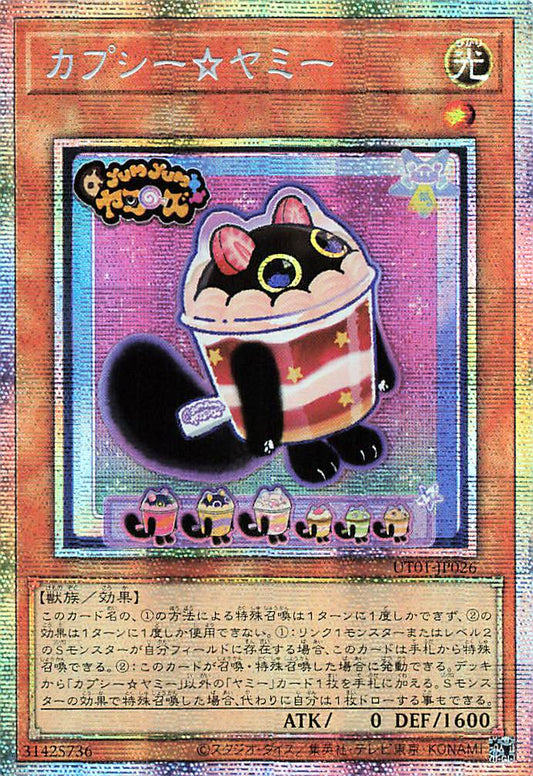 Cupsy☆Yummy [UT01-JP026-PSCR]