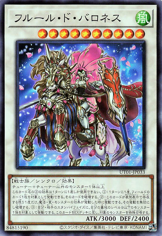 Baronne de Fleur [UT01-JP033-SR]