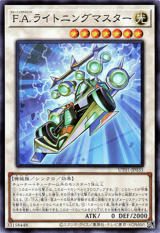 F.A. Dawn Dragster [UT01-JP035-SR]