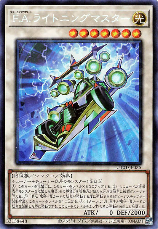 F.A. Dawn Dragster [UT01-JP035-CR]
