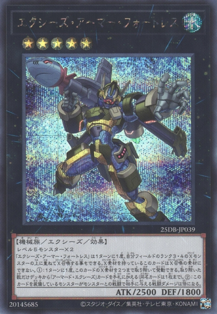 Xyz Armor Fortress [25DB-JP039-SCR]