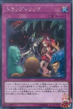 Trap Trick (Secret Rare) [SOFU-JP078-SCR]