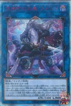 Folgo, Justice Fur Hire (20th Secret Rare) [SOFU-JP047-20SCR]