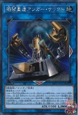 ダブルヘッダーアンガーナックル(シークレットレア) [LVP2-JP051-SCR]