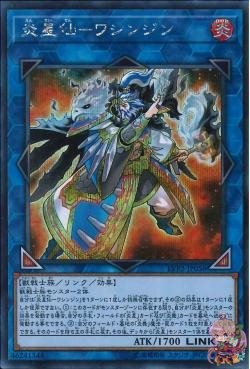 火拳の同胞団 イーグル(シークレットレア) [LVP2-JP056-SCR]