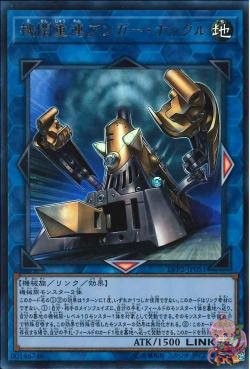 ダブルヘッダーアンガーナックル(ウルトラレア) [LVP2-JP051-UR]