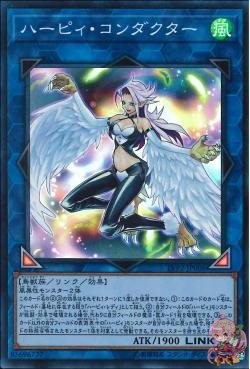 Harpie Conductor (Super Rare) [LVP2-JP006-SR]