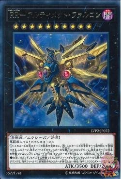 Raidraptor - Ultimate Falcon (Rare) [LVP2-JP072-R]