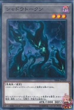 yugioh curse of darkness structure deck Curse of Darkness - Structure Deck: Lair of Darkness