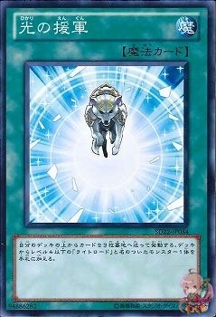 Charge of the Light Brigade (Common) [SD22-JP034-C]