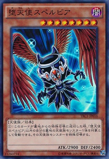 Darklord Superbia [TRC1-JP016-CR]