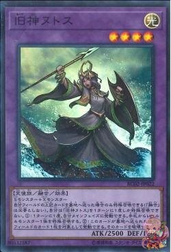 엘더 엔터티 N'tss(슈퍼 레어) [RC02-JP022-SR]