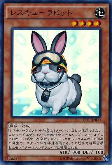レスキューラビット [TRC1-JP020-CR]