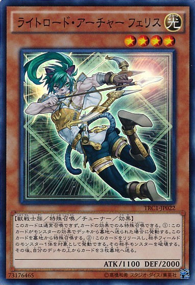 Felis, Lightsworn Archer [TRC1-JP022-SCR]