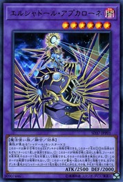 El Shaddoll Apkallone [SD37-JPP01-UR]