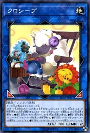 크로셰 양 [IGAS-JP047-C]