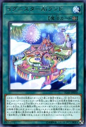 이그니스터 AI랜드 [IGAS-JP050-R]