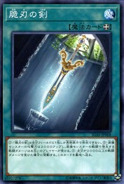 Fragile Double-Edged Sword [IGAS-JP068-NR]
