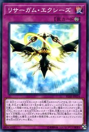 Resurgam Xyz [IGAS-JP074-C]