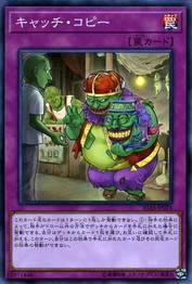 What's the Catch? [IGAS-JP076-SR]