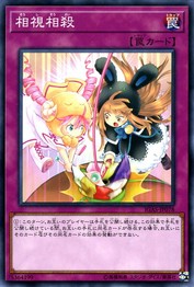 Mirror Match [IGAS-JP078-C]