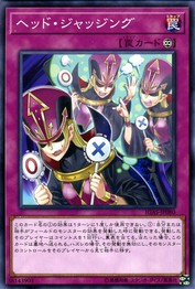 Head Judging [IGAS-JP080-NR]