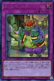 What's the Catch? [IGAS-JP076-SCR]