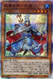 Senka Noble - Liu Xuan [IGAS-JP011-20SCR]