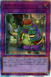 What's the Catch? [IGAS-JP076-20SCR]