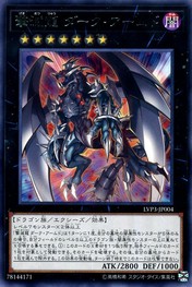 Dark Armed, the Dragon of Annihilation [LVP3-JP004-R]