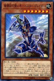 Buster Blader, the Destruction Swordmaster [LVP3-JP009-C]