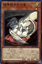 Buster Whelp of the Destruction Swordsman [LVP3-JP010-C]