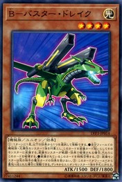 B-Buster Drake [LVP3-JP014-C]