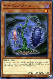Evil Thorn [LVP3-JP043-C]