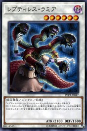 Reptilianne Hydra [LVP3-JP047-C]