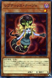 Reptilianne Naga [LVP3-JP048-C]