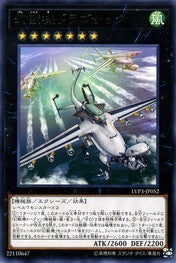 Mecha Phantom Beast Dracossack [LVP3-JP052-R]