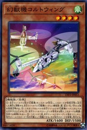 Mecha Phantom Beast Coltwing [LVP3-JP053-C]