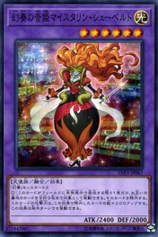 旋律のマエストラ シューベルタ [LVP3-JP067-C]