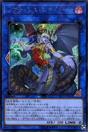 Reptilianne Echidna [LVP3-JP046-SCR]