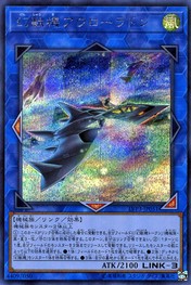 Mecha Phantom Beast Auroradon [LVP3-JP051-SCR]