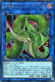 捕食植物ヴェルテアナコンダ [LVP3-JP071-SCR]
