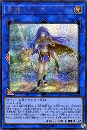 リブ・ザ・ワールド キーマスター [LVP3-JP081-SCR]