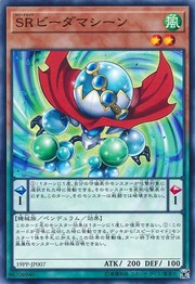 Speedroid Marble Machine [19PP-JP007-C]