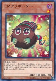 Performapal Kuribohrder [19PP-JP009-C]